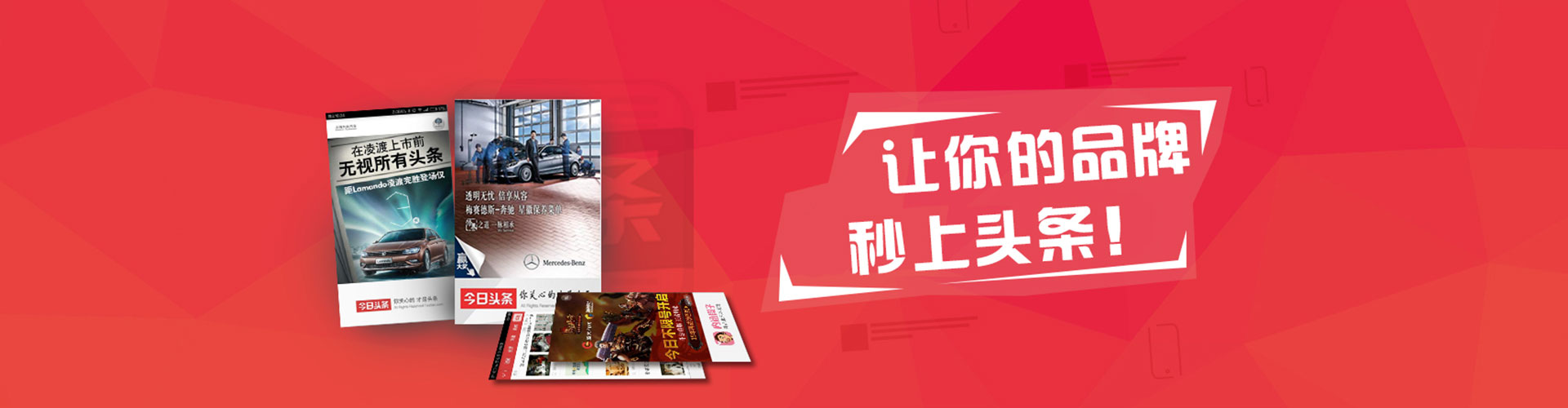 靖宇百度运营推广